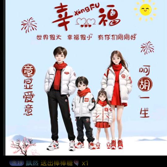 飘然