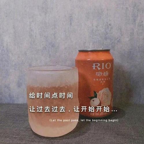 张力