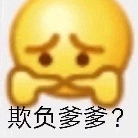 两只言午