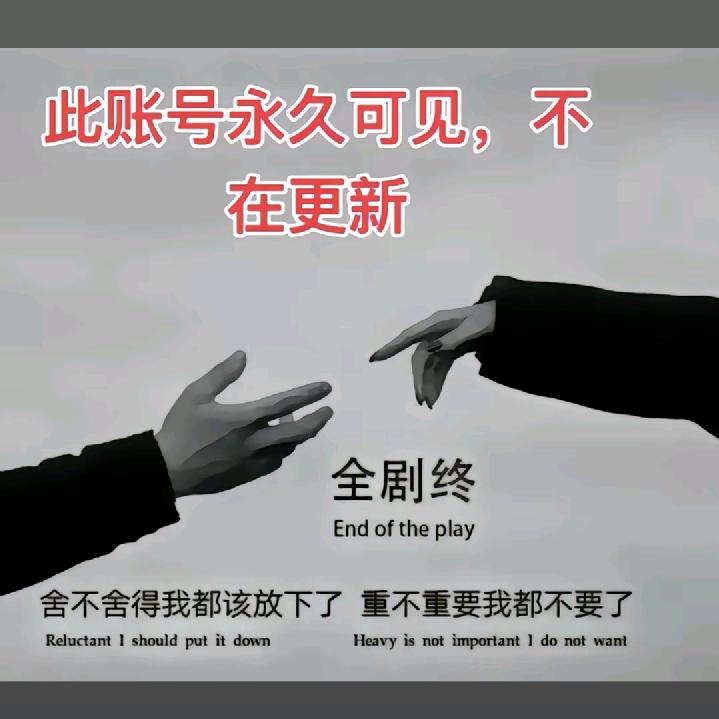 : 💗᭄ᝰᩚ随心²