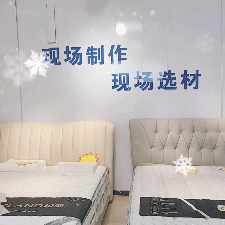 固安鹏程床垫工厂店