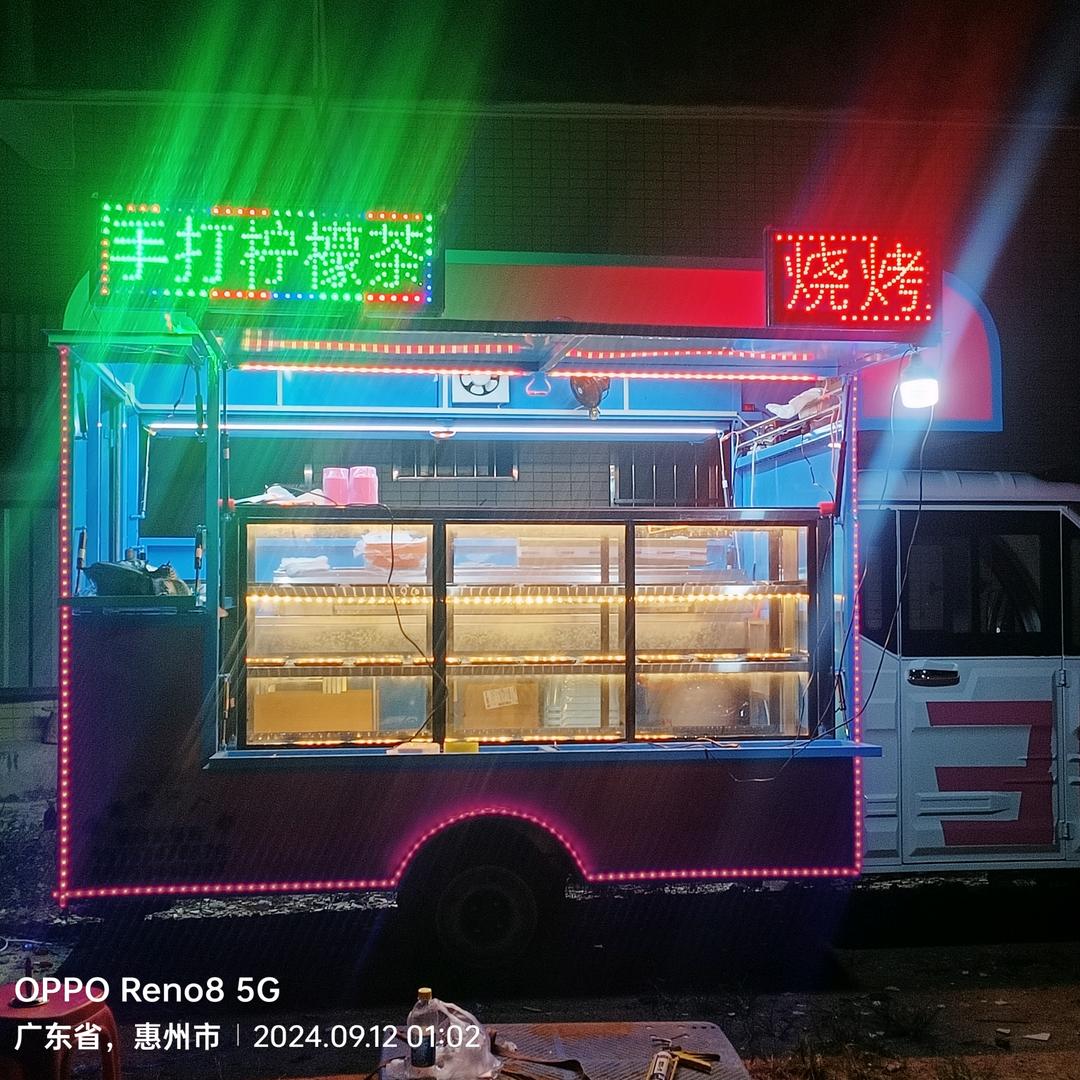 东北烧烤（桃子）