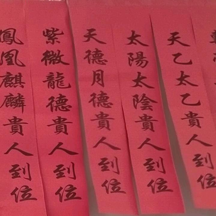 谁出头吓我你就先死比我见，