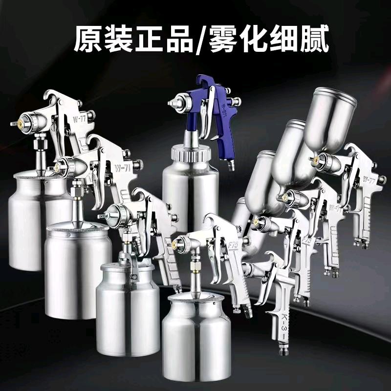 大圣五金工具仓