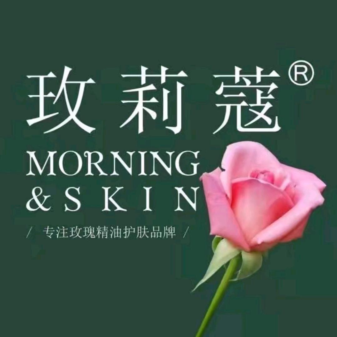 武都区玫莉蔻护肤品店