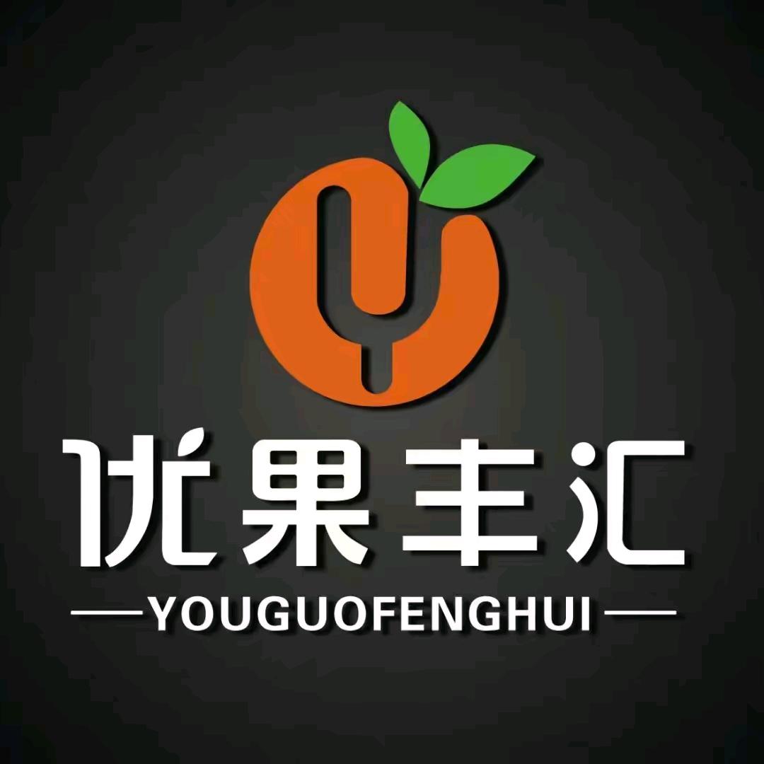 优果丰汇-礼泉东二环店