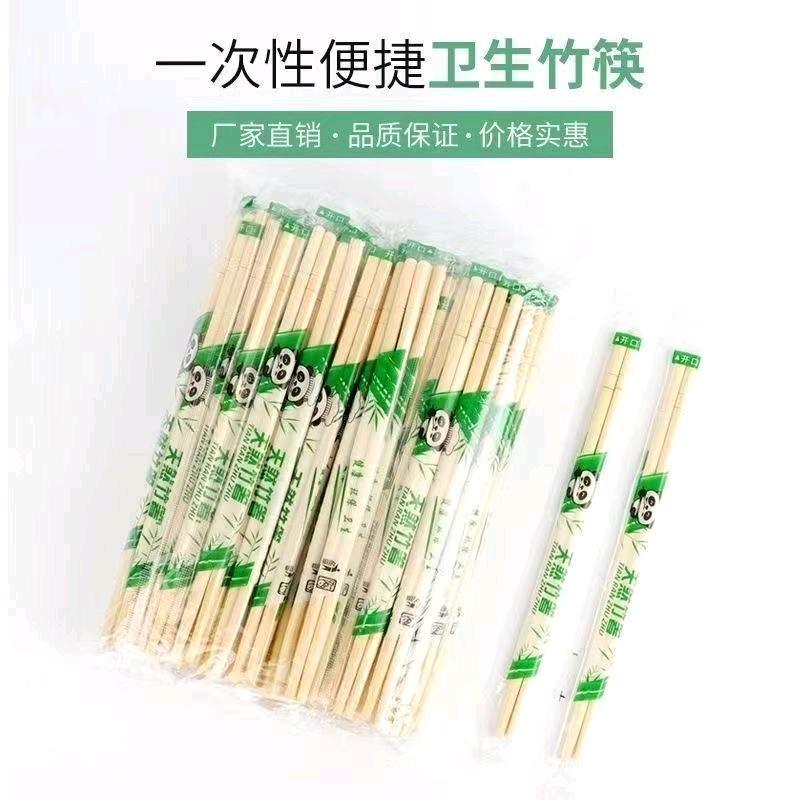 小鸿兔一次性筷子餐具批发