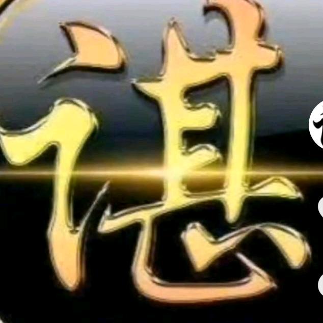 (●谌●)