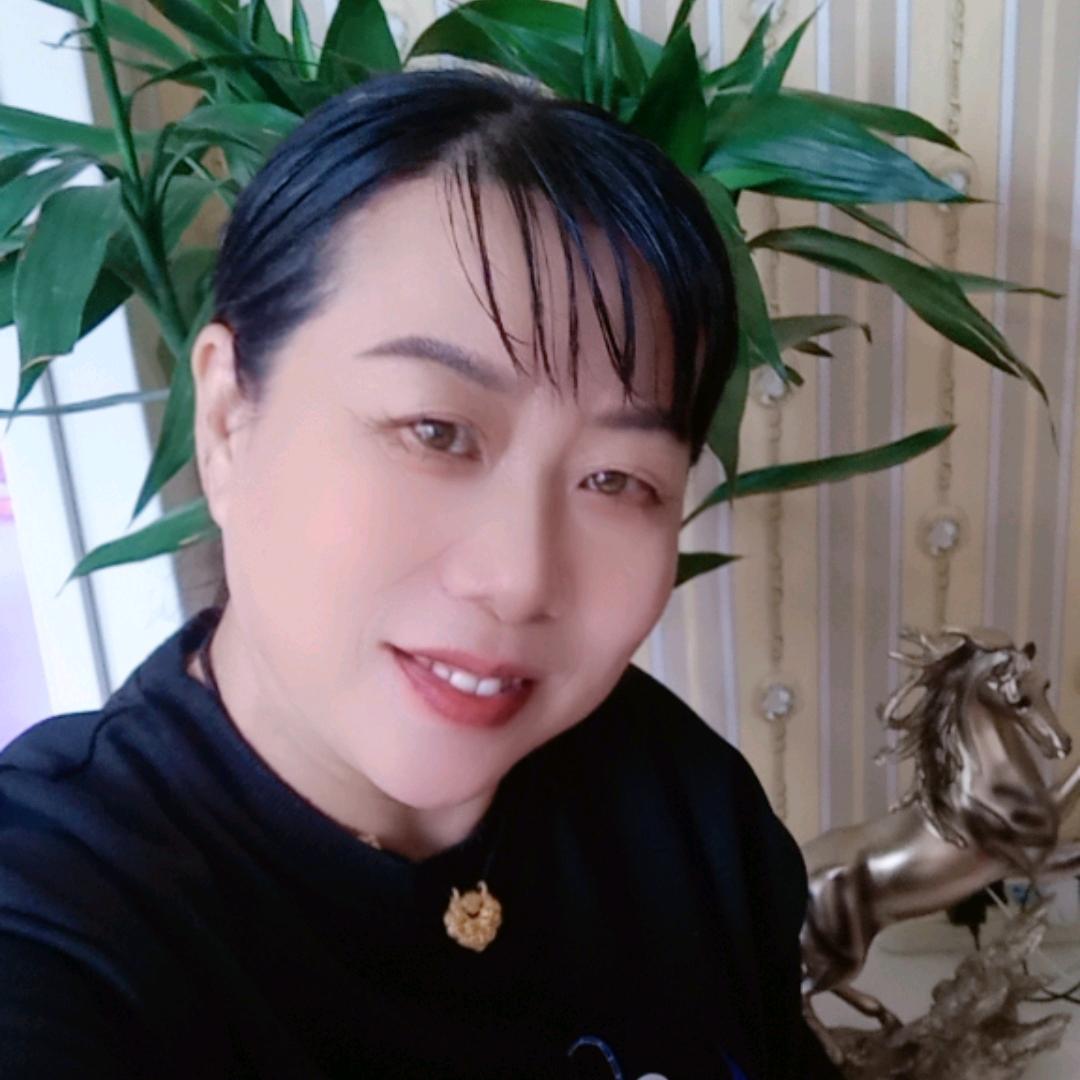 天山雪莲余生幸福