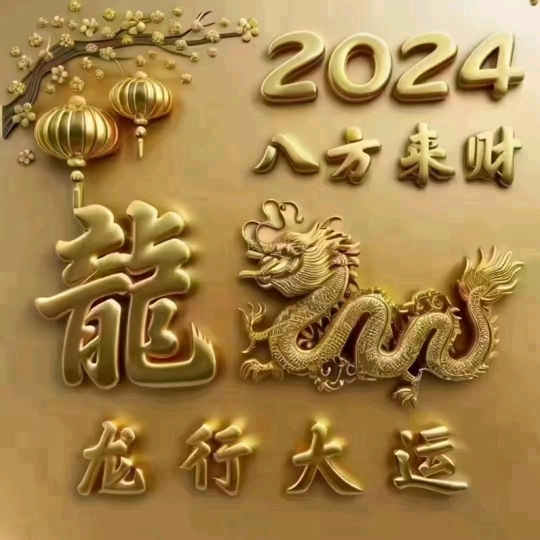 H古月