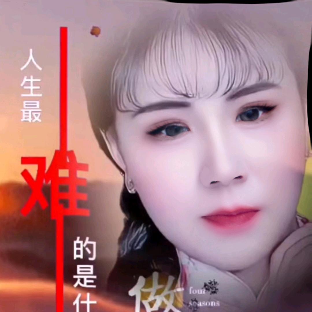 快乐辣妹471888