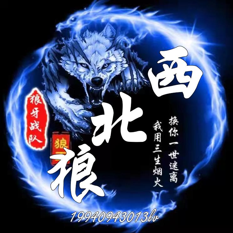 毁你男人，做你男神