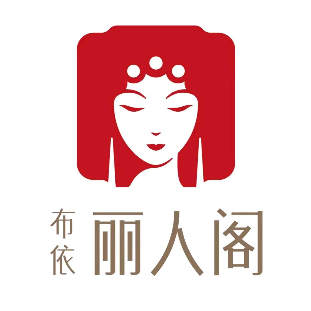 丽人阁服饰2