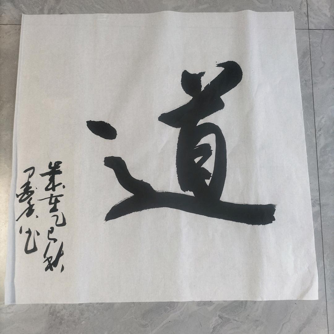 香港乾坤学院方城分店