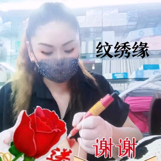 凤姐优选