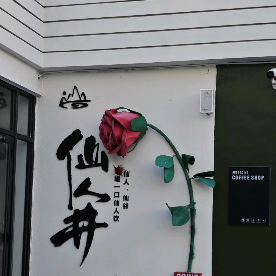福清十佳杰出青年