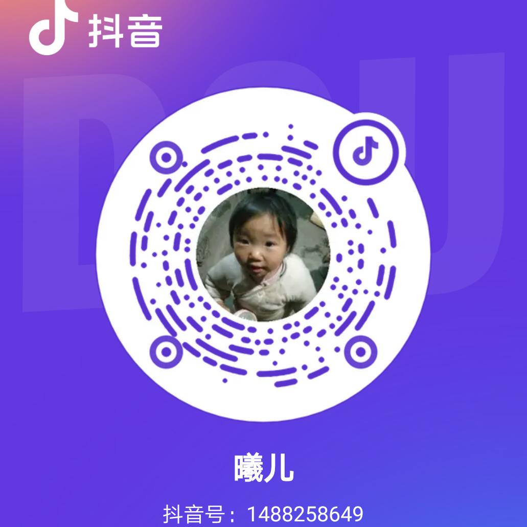 曦儿