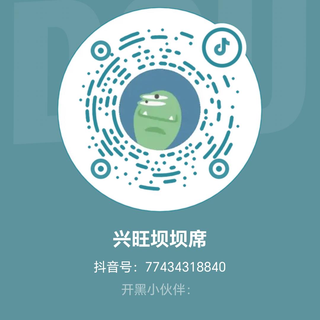 渠县合力镇兴旺坝坝席