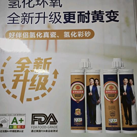 砖丽美缝.✔瓷砖空鼓