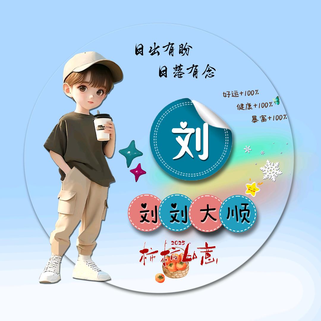 开🚗搞钱💰