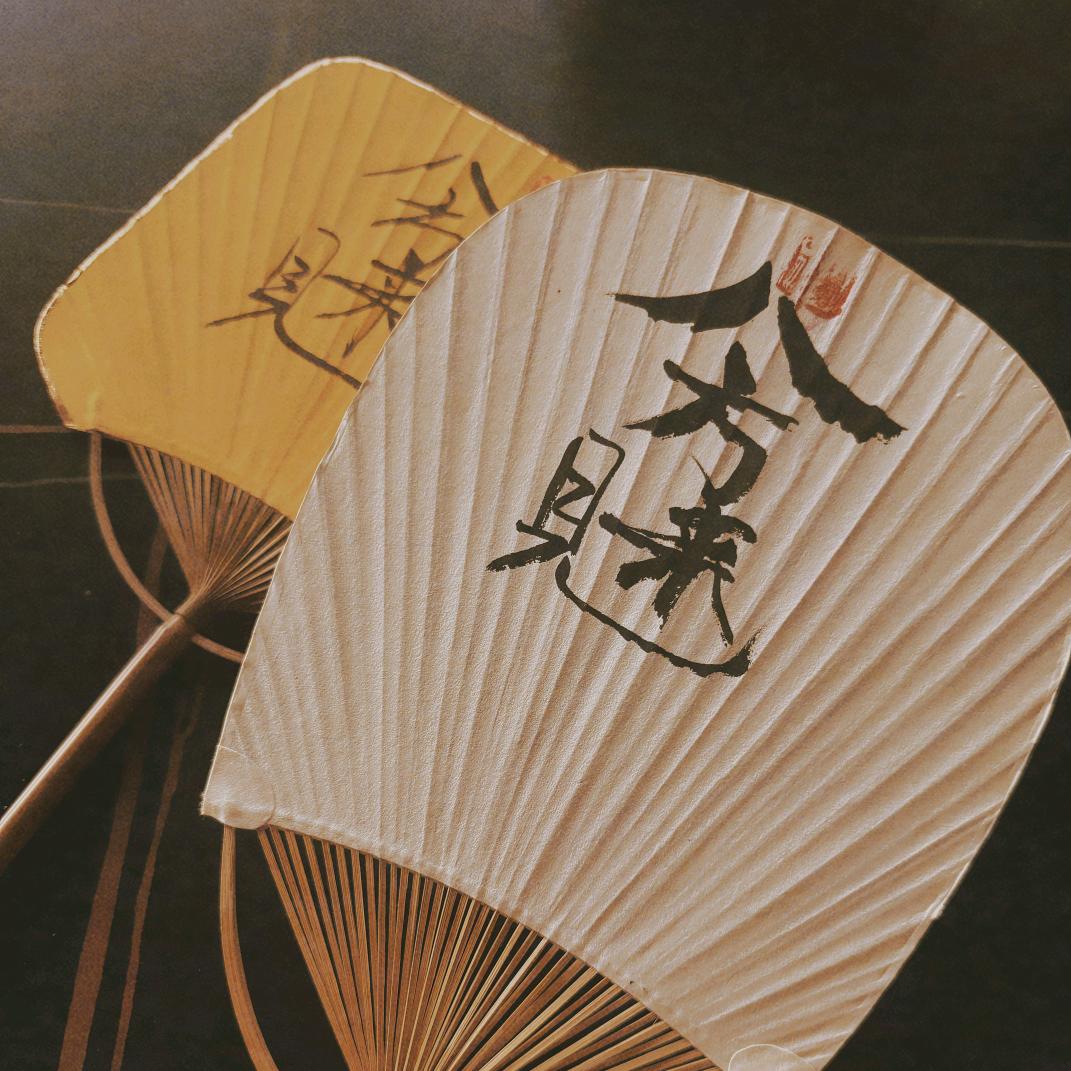 潘主任