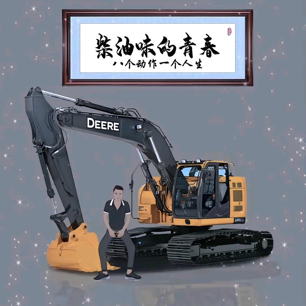 蓝田【小韩】挖机，装载机，吊车出租