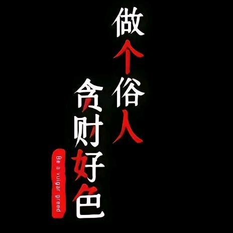 超先生