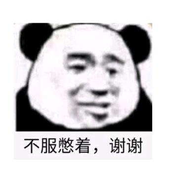 风雨飘摇冷风袭，一只悦🎧是万人迷