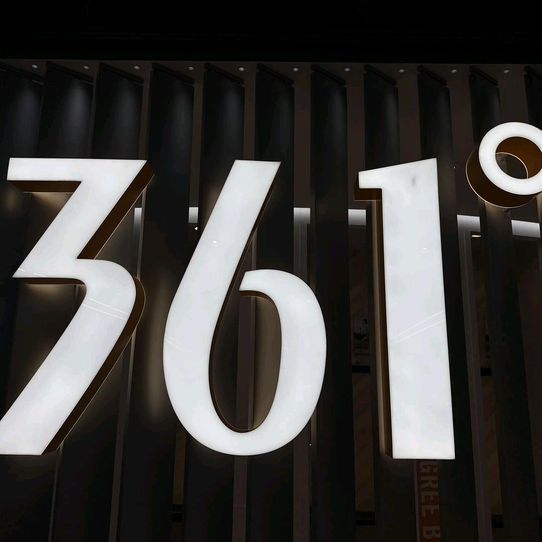 361度大浪商业中心旗舰店