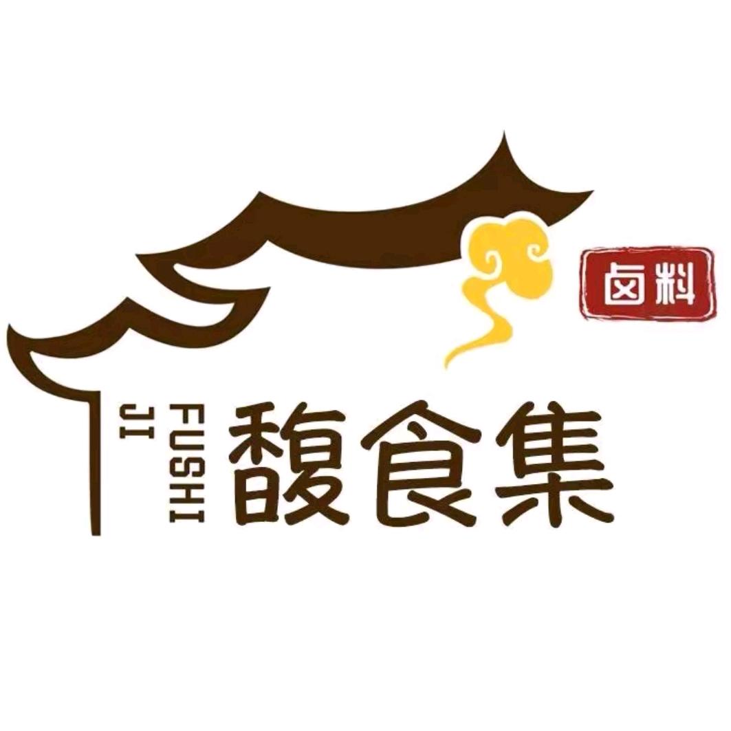 馥食集食品企业店