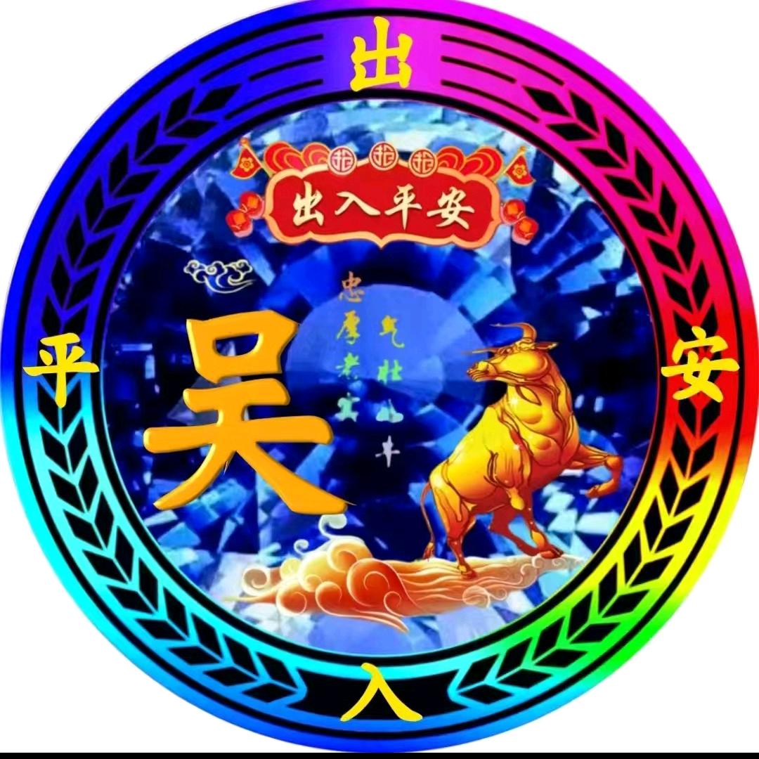 笑看人生  吴哥