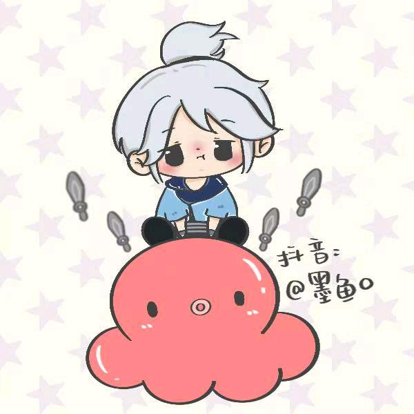 墨鱼o（无畏契约版）
