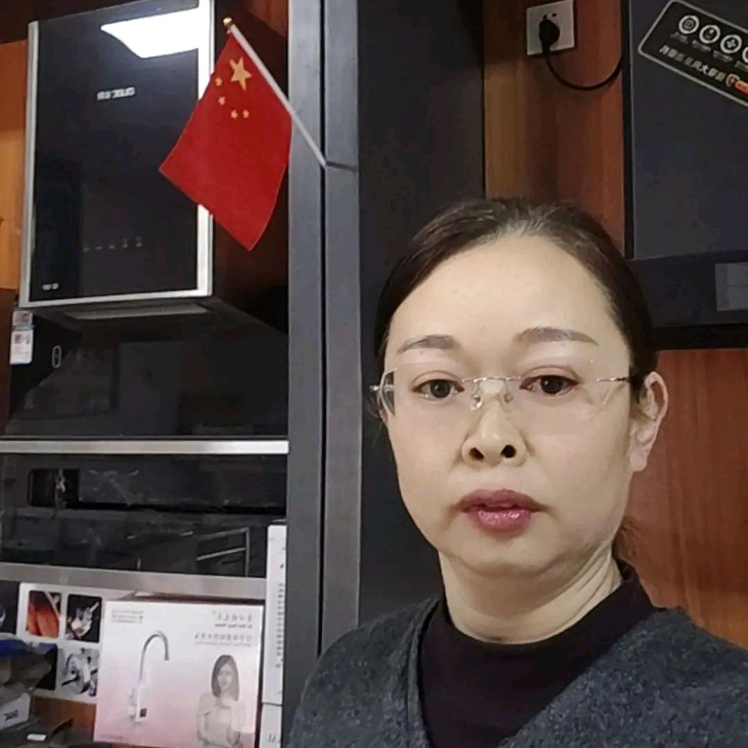 平姐