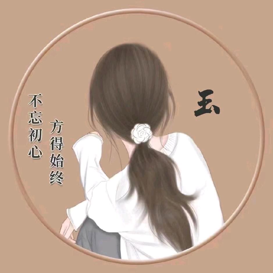 张 玉（在宁夏）