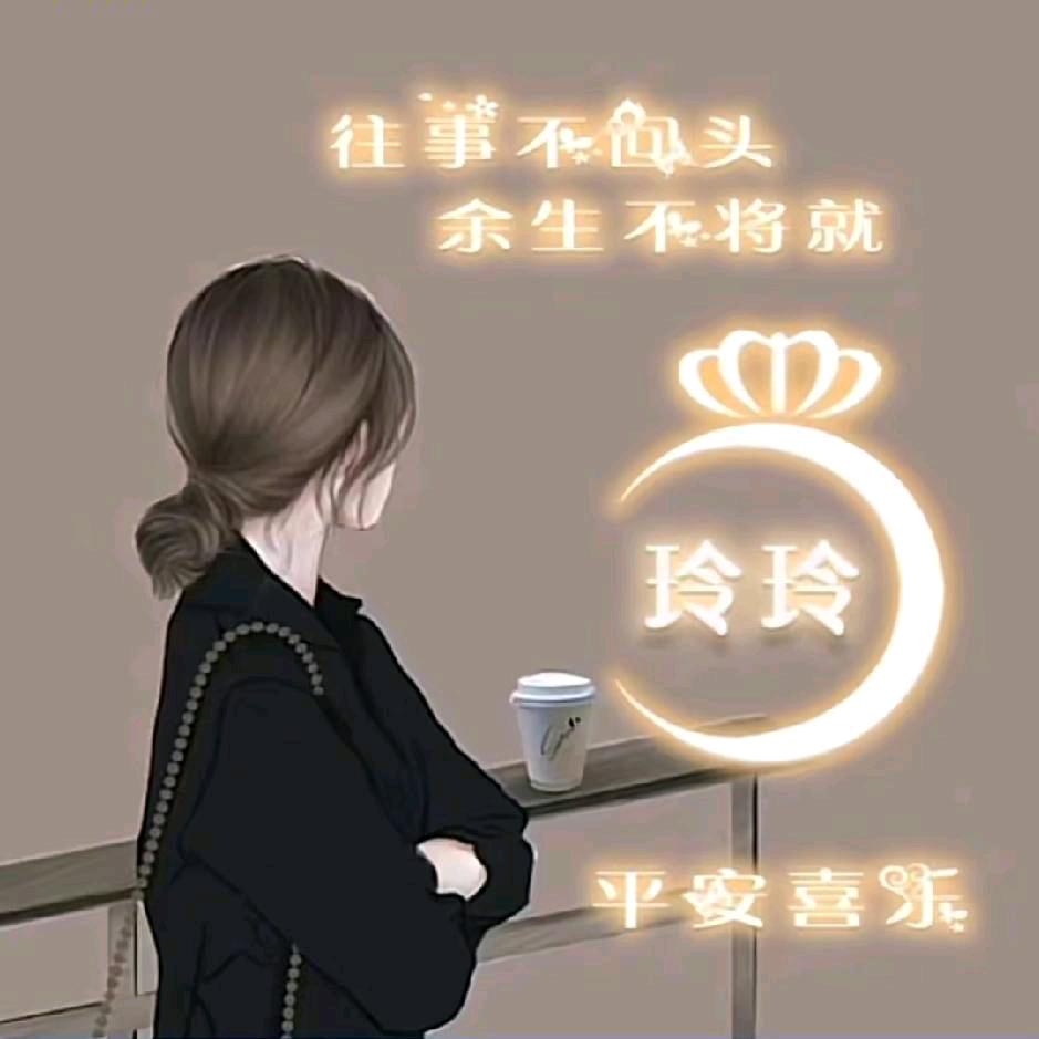 (ง •̀_•́)ง加油