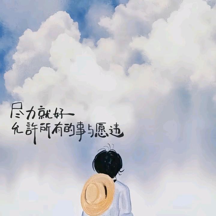 雲中漫步