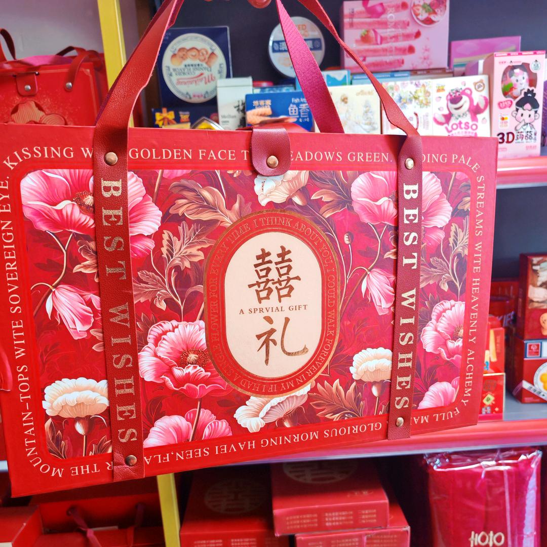 偃师首家伴手礼店今禧礼（百家工厂直供）