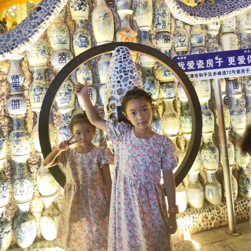 六个圈
