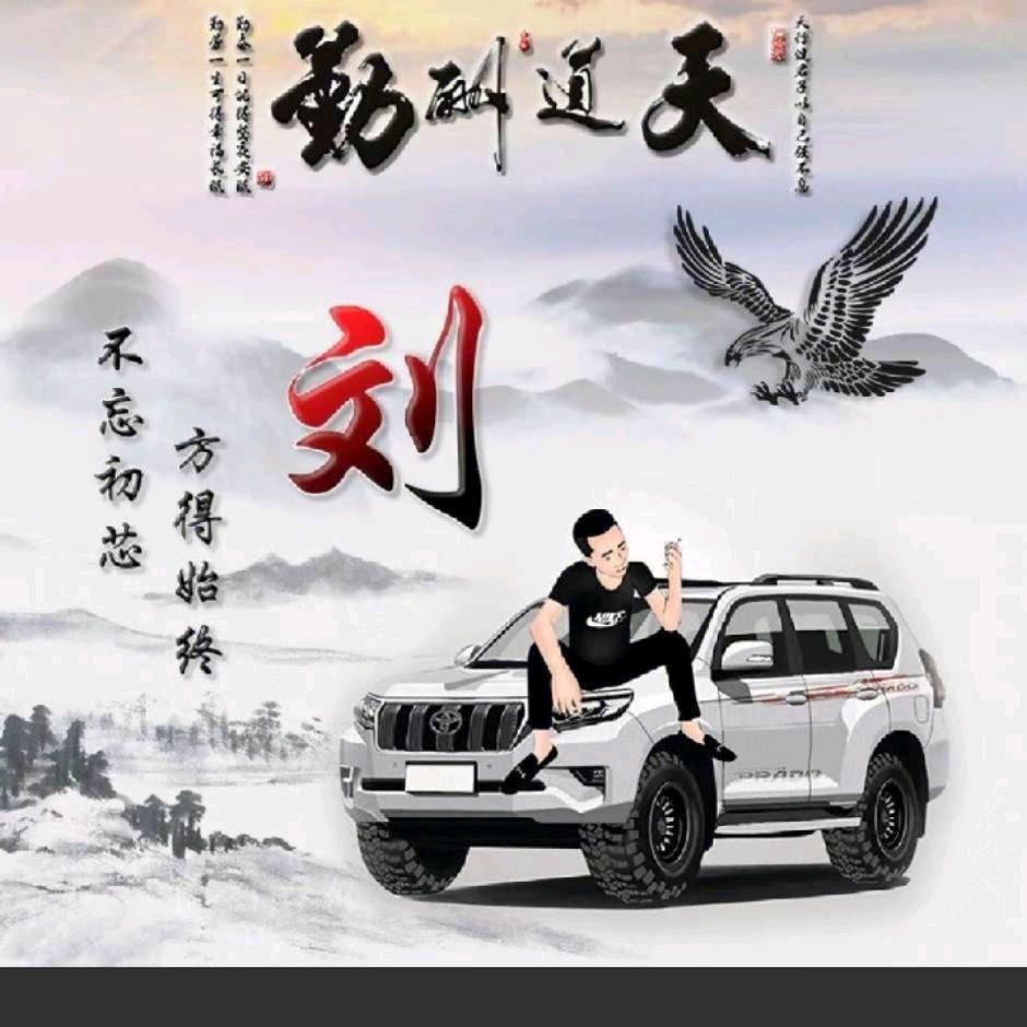 兔飞猛进