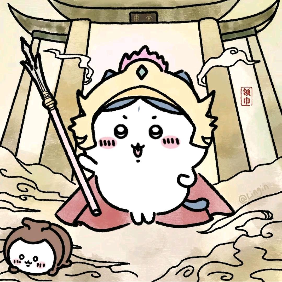 爱吃芋头包