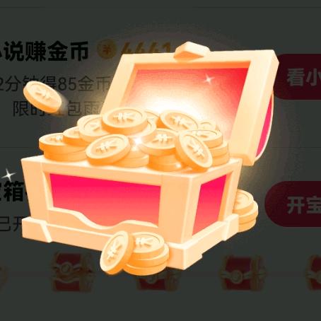 大宝有惊喜