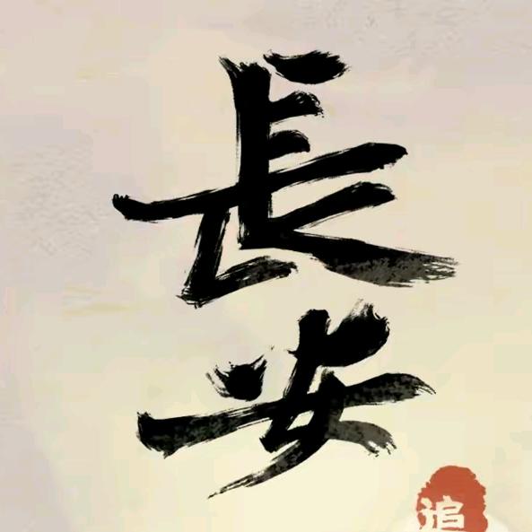 被风提及