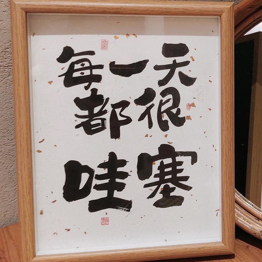 灯火阑珊处