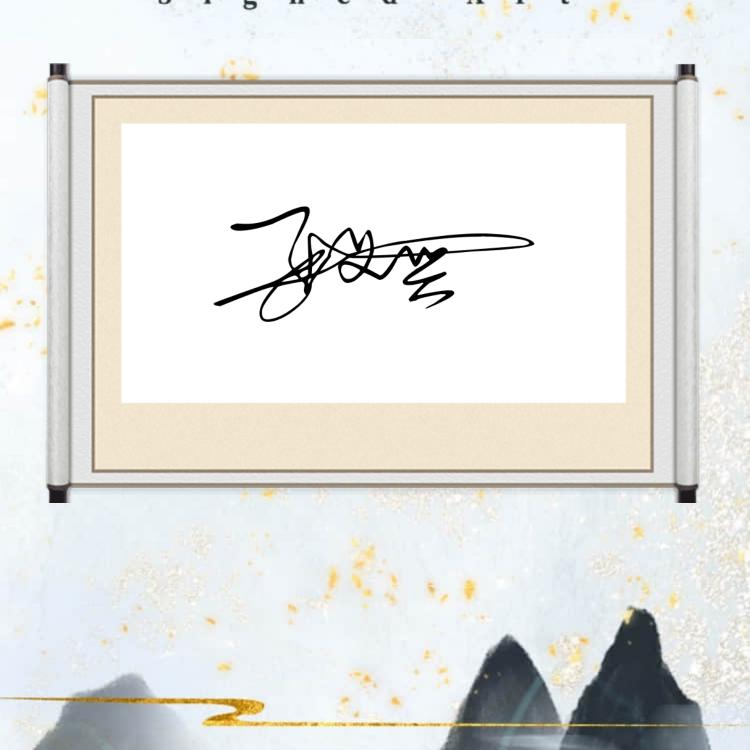 兴哥装饰有限公司传媒