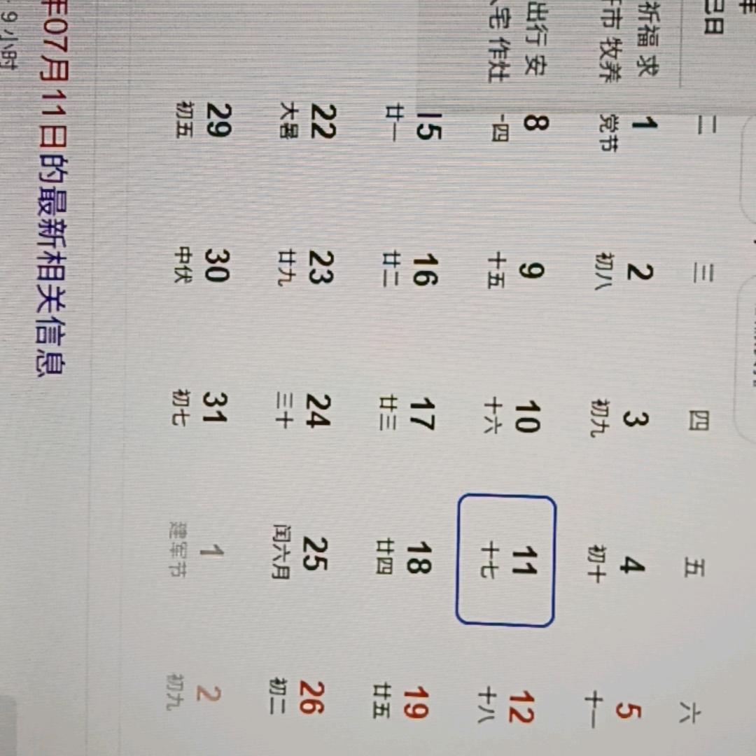 随心就好