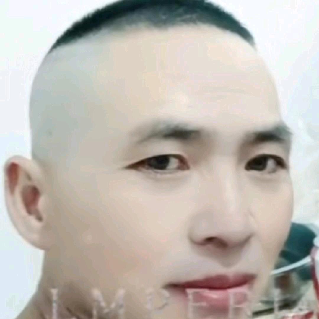 半桶油。惹