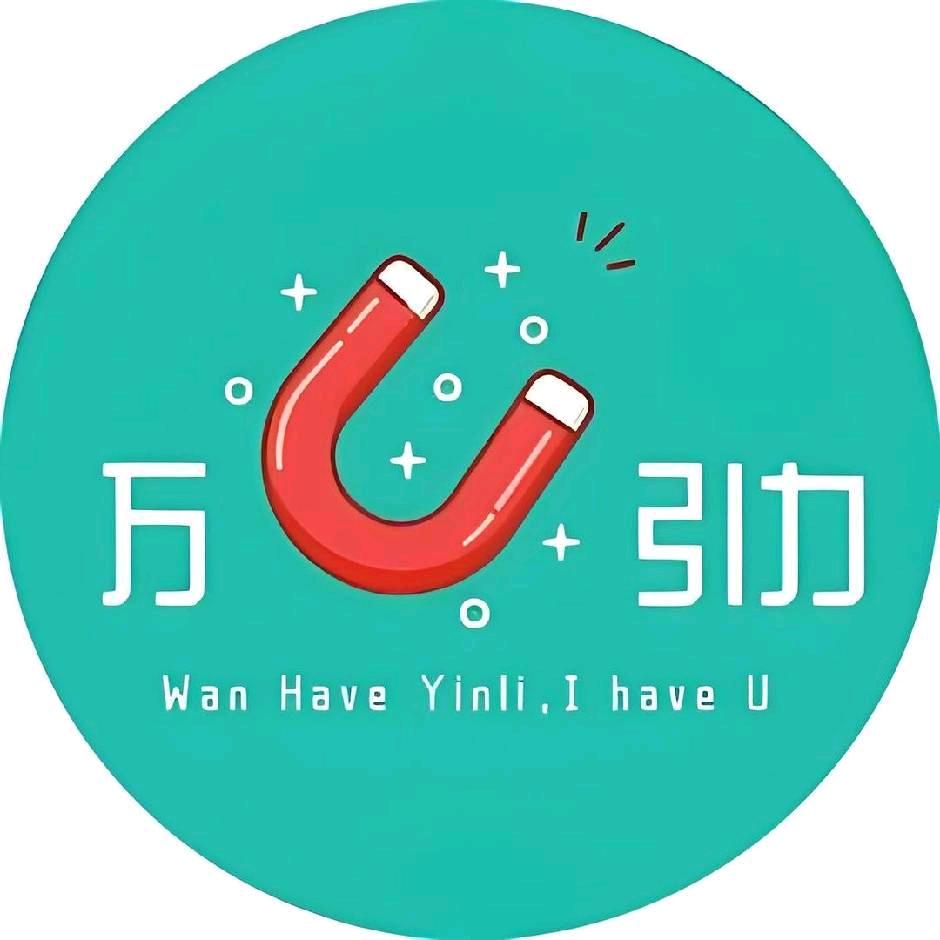 万有引力温馨小店