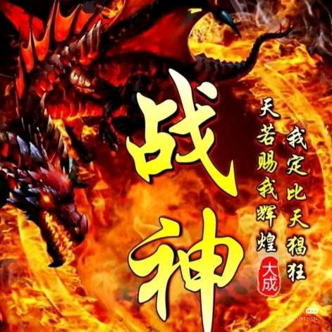 🐉🌧️龙🈲帝🈲♦️☯️