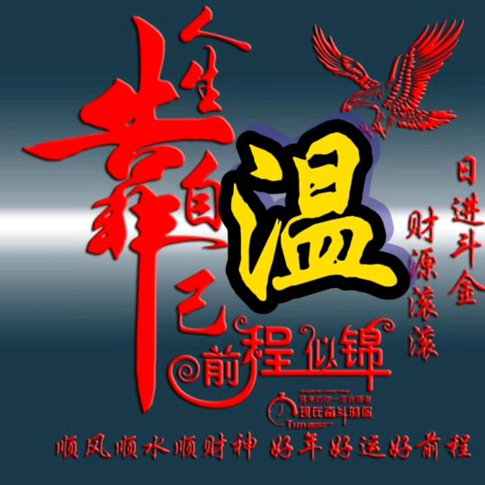 蓝 颜