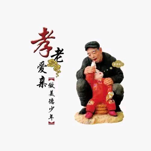 兵哥老人用品（孝心自助超市）